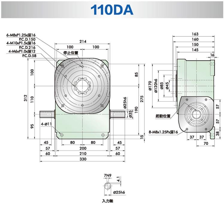 RU110DA-10-120-2R-S3-VW1DA型桌面凸轮分割器安装尺寸图纸