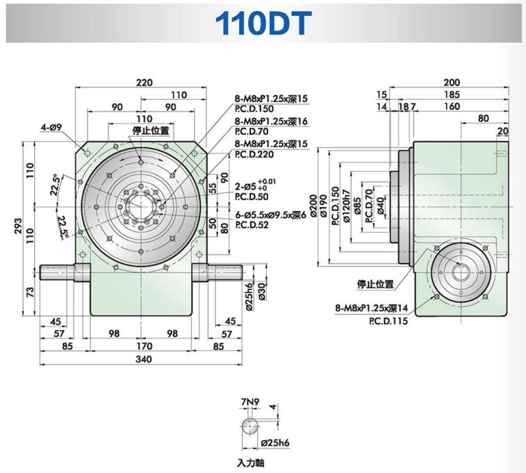 RU110DT-18-120-2R2-S3-VW1DT型桌面凸轮分割器安装尺寸图纸
