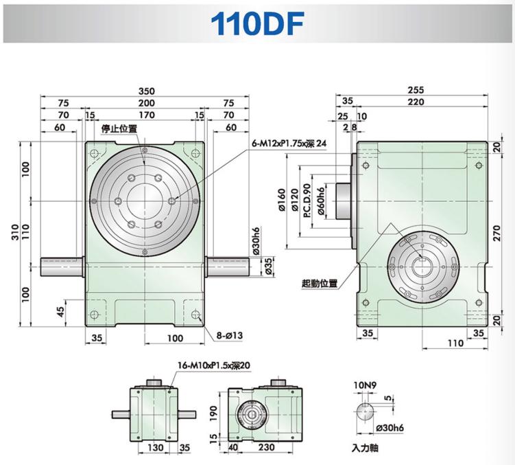 110dfh中空分割器尺寸图纸