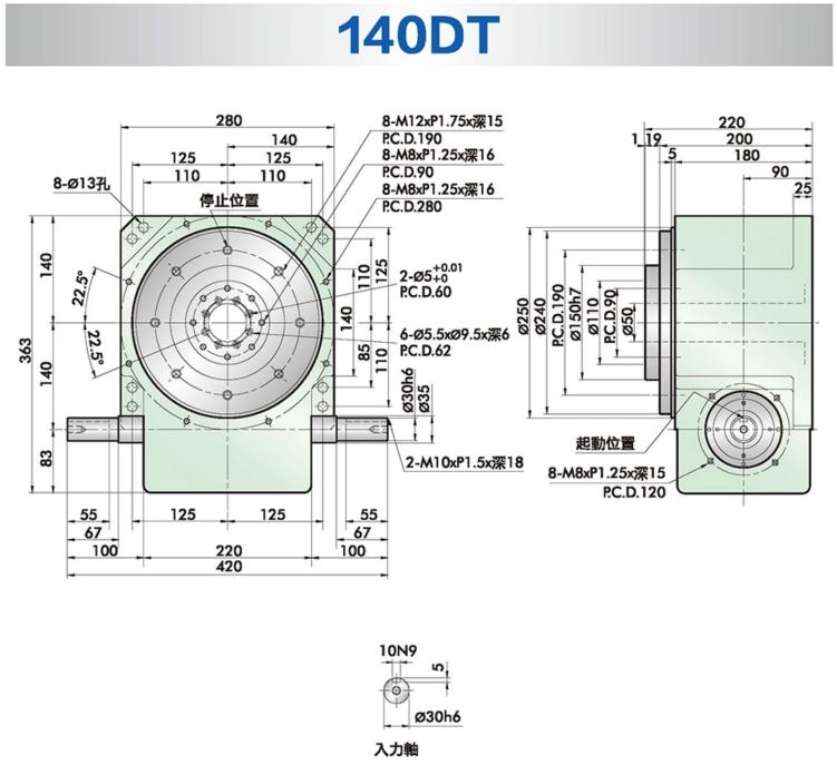 RU140DT-20-240-2R2-S3-VW1DT型桌面凸轮分割器安装尺寸图纸