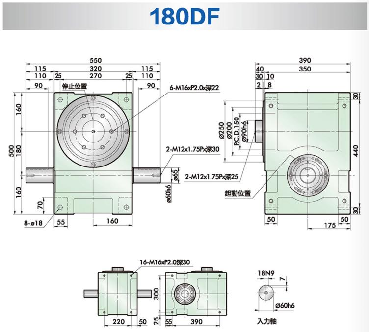 180dfh大中空分割器图纸
