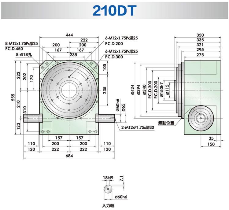RU210DT-05-90-2R-S3-VW1DT型桌面凸轮分割器安装尺寸图纸