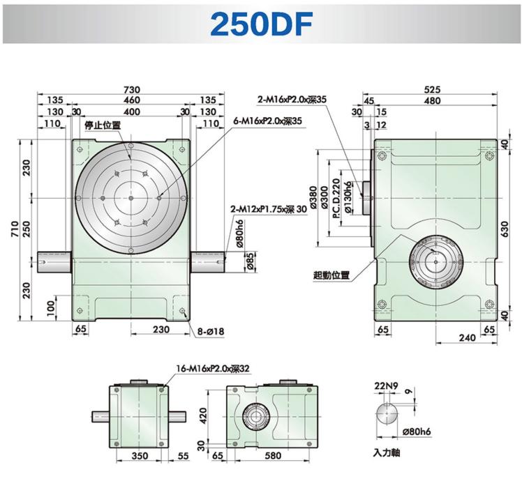 RU250DF-05-240-2R-S3-VW1DF型法兰凸轮分割器安装尺寸图纸