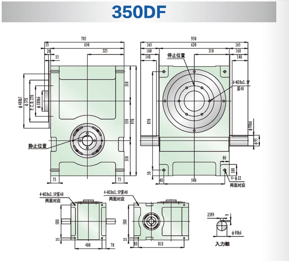 RU350DF-18-120-2R2-S3-VW1DF型法兰凸轮分割器安装尺寸图纸