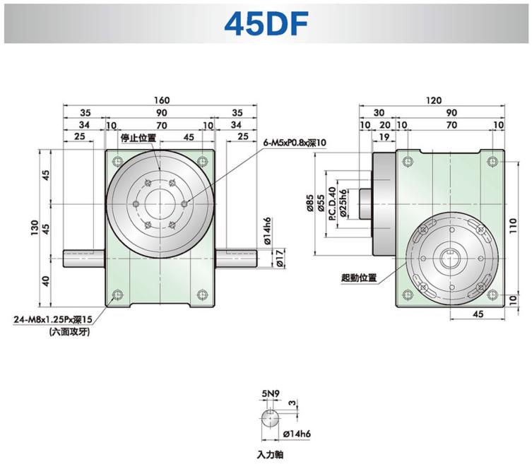 RU45DF-10-180-2R-S3-VW1DF型法兰凸轮分割器安装尺寸图纸