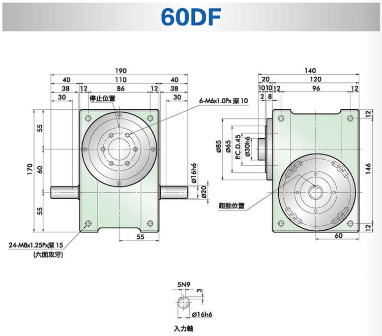 RU60DFH-05-270-2R-S3-VW1DFH型法兰凸轮分割器安装尺寸图纸