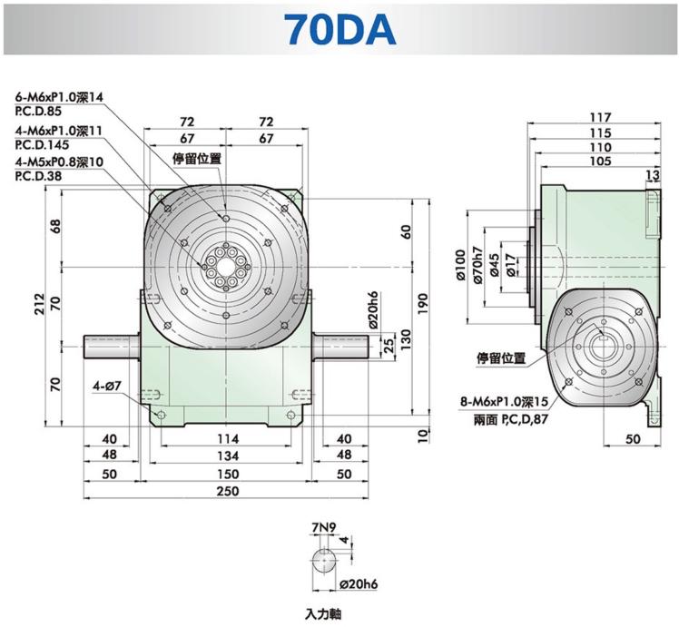RU70DA-03-90-2R-S3-VW1DA型桌面凸轮分割器安装尺寸图纸