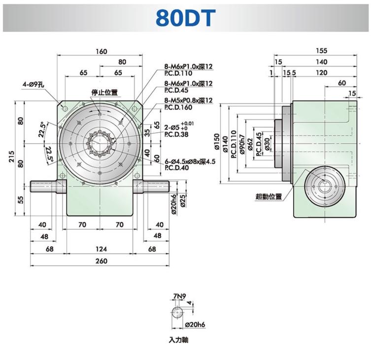 RU80DT-08-240-2R-S3-VW1DT型桌面凸轮分割器安装尺寸图纸