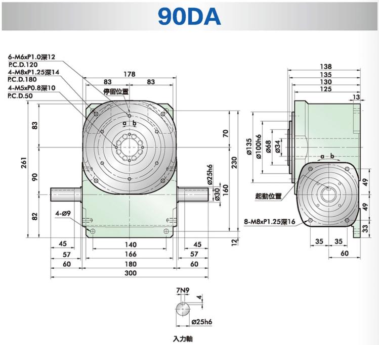 RU90DA-02-180-2R-S3-VW1DA型桌面凸轮分割器安装尺寸图纸