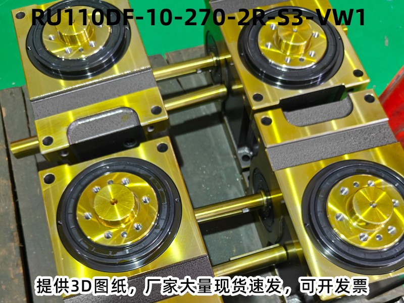 RU110DF-10-270-2R-S3-VW1 凸轮分割器配电机实拍图