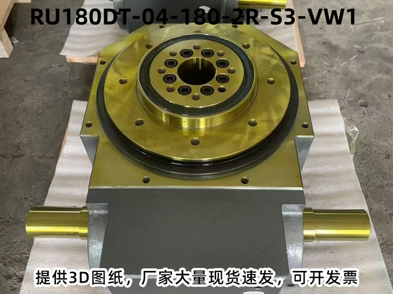 RU180DT-04-180-2R-S3-VW1 DT分割器安装尺寸图