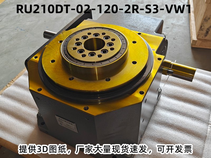 RU210DT-02-120-2R-S3-VW1 凸轮分割器配电机实拍图