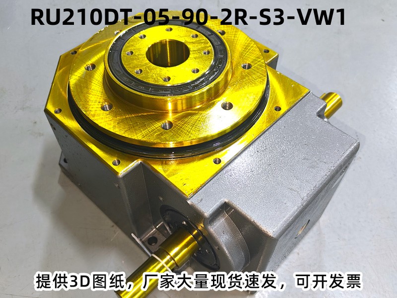 RU210DT-05-90-2R-S3-VW1 DT分割器安装尺寸图
