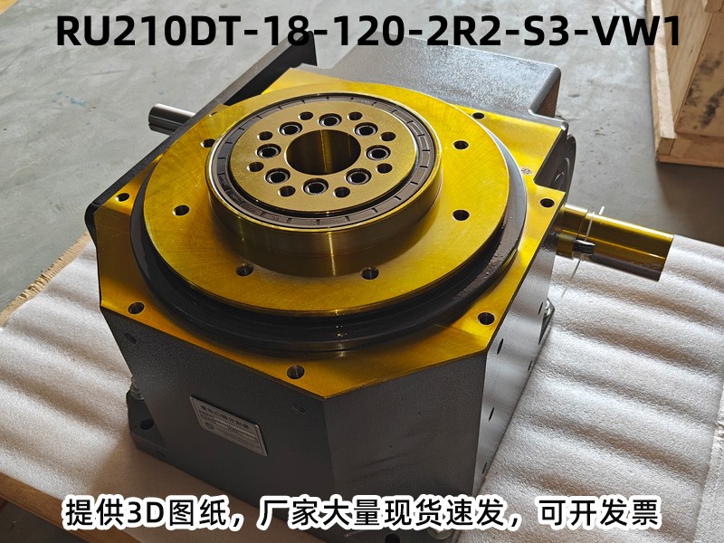 RU210DT-18-120-2R2-S3-VW1 DT分割器安装尺寸图