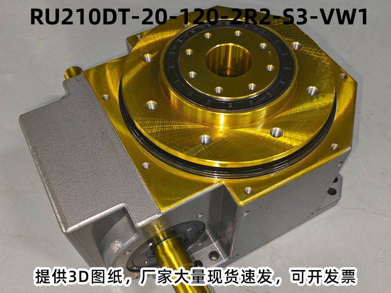 RU210DT-20-120-2R2-S3-VW1 DT分割器安装尺寸图