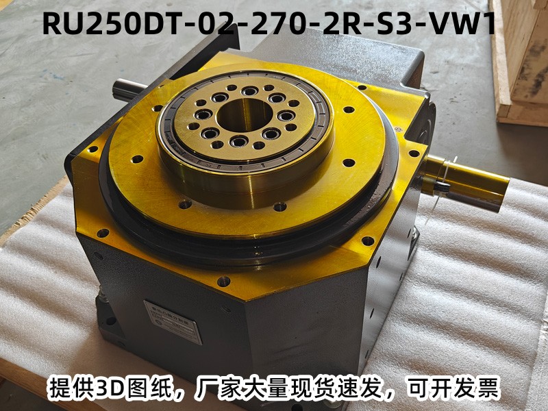 RU250DT-02-270-2R-S3-VW1 凸轮分割器配电机实拍图