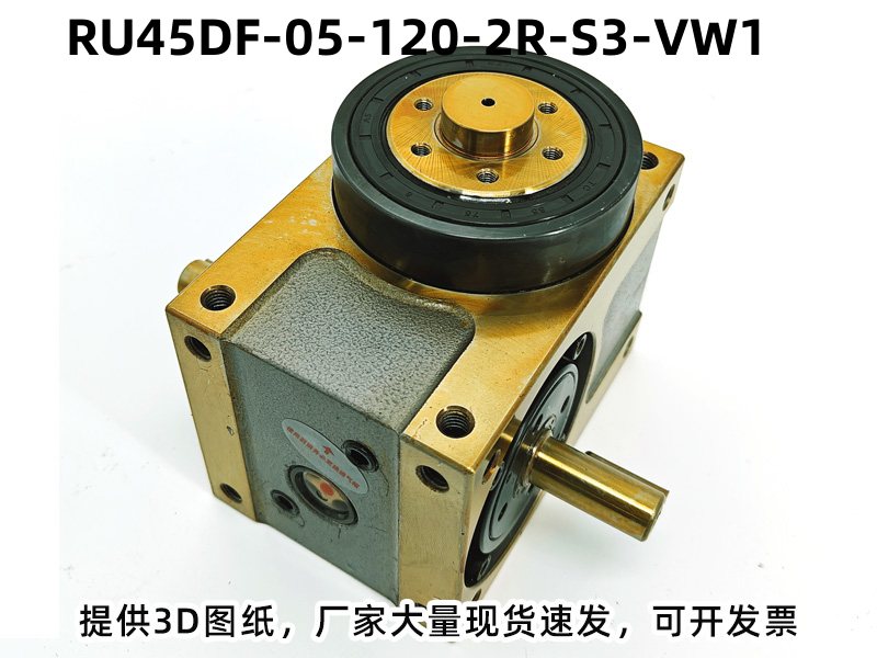 RU45DF-05-120-2R-S3-VW1 凸轮分割器配电机实拍图