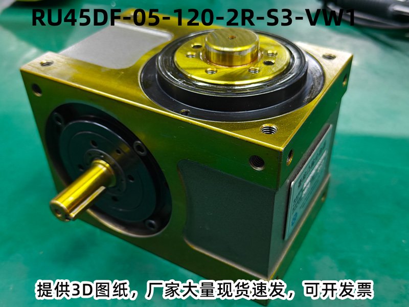 RU45DF-05-120-2R-S3-VW1 DF分割器安装尺寸图