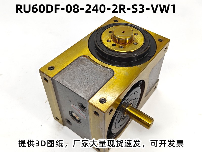 RU60DF-08-240-2R-S3-VW1 DF分割器安装尺寸图