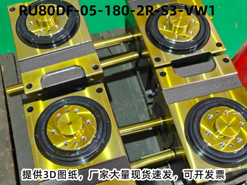 RU80DF-05-180-2R-S3-VW1 DF凸轮分割器产品实拍