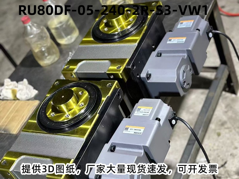 RU80DF-05-240-2R-S3-VW1 DF分割器安装尺寸图
