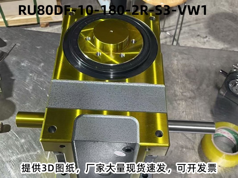 RU80DF-10-180-2R-S3-VW1 DF分割器安装尺寸图