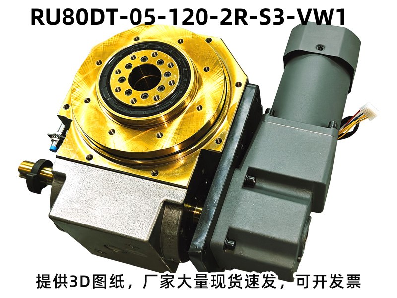 RU80DT-05-120-2R-S3-VW1 DT分割器安装尺寸图