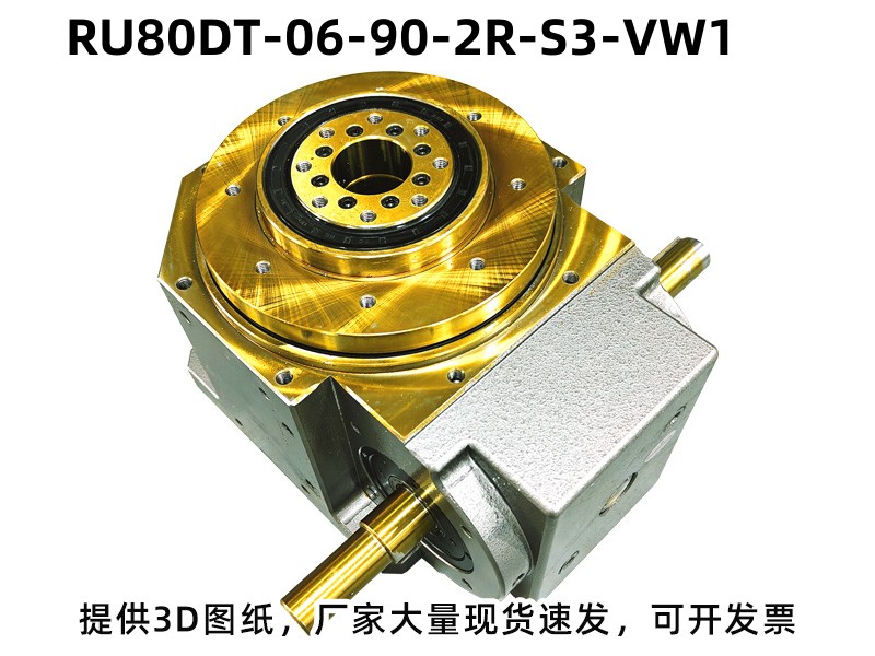 RU80DT-06-90-2R-S3-VW1 DT分割器安装尺寸图
